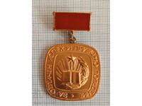 Sign - For excellent success and exemplary behavior