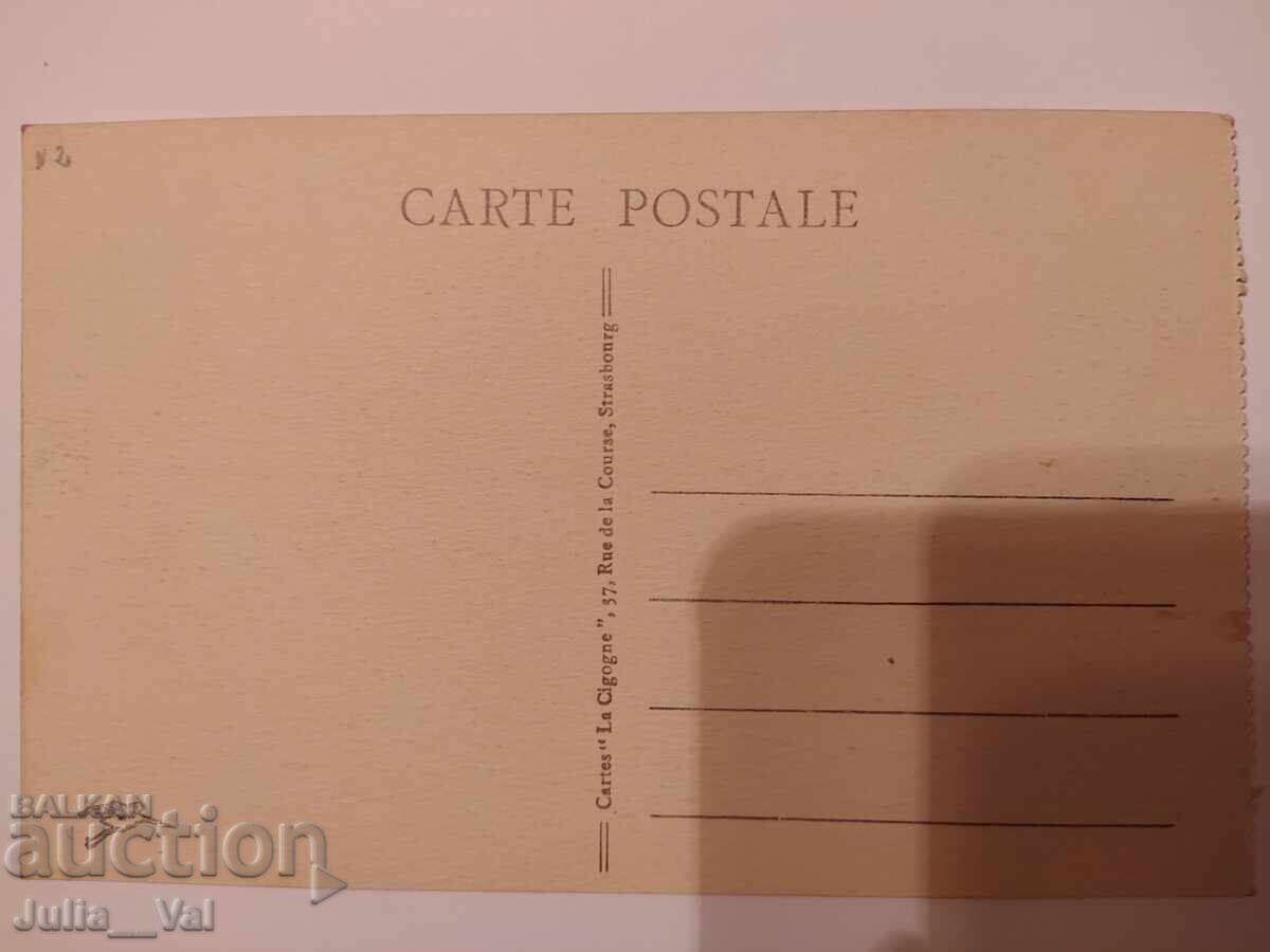 Carte poștală foarte veche - Gérardmer - Lacul 2 - Franța cu preț 0.01 BGN | € 0.01 Carte poștală foarte veche - Gérardmer - Lacul 2 - Franța cu preț 0.01 BGN | € 0.01