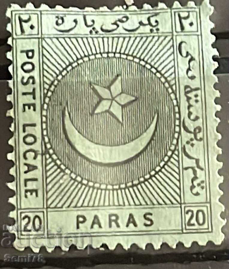 Турция - 1865 Турция - 1865