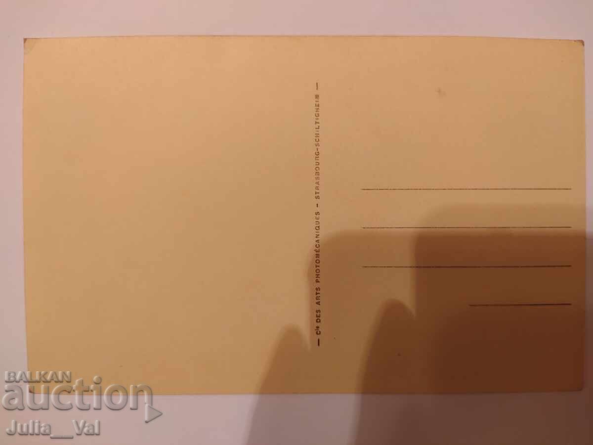 Много стара картичка - общ изглед - Франция с цена 0.01 лв. | € 0.01 Много стара картичка - общ изглед - Франция с цена 0.01 лв. | € 0.01