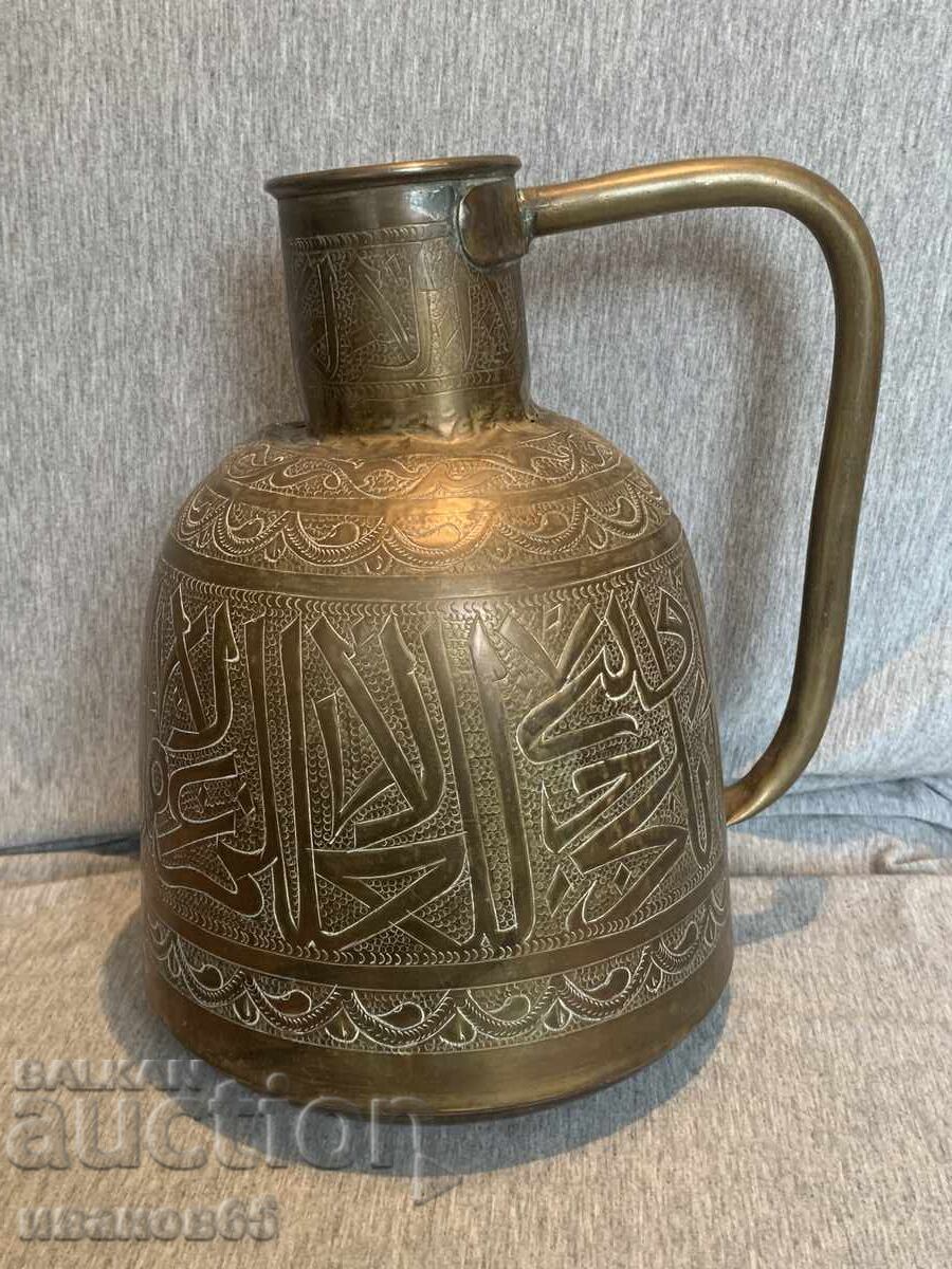 Large Hand-Forged Brass Jug Vase Large Hand-Forged Brass Jug Vase
