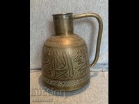 Large Hand-Forged Brass Jug Vase