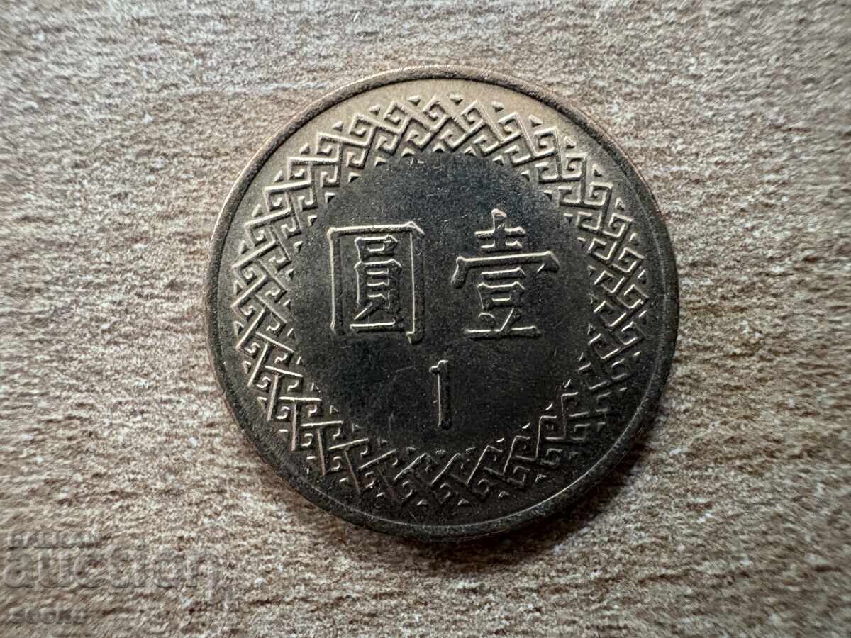 Тайван - 1 долар (1992)