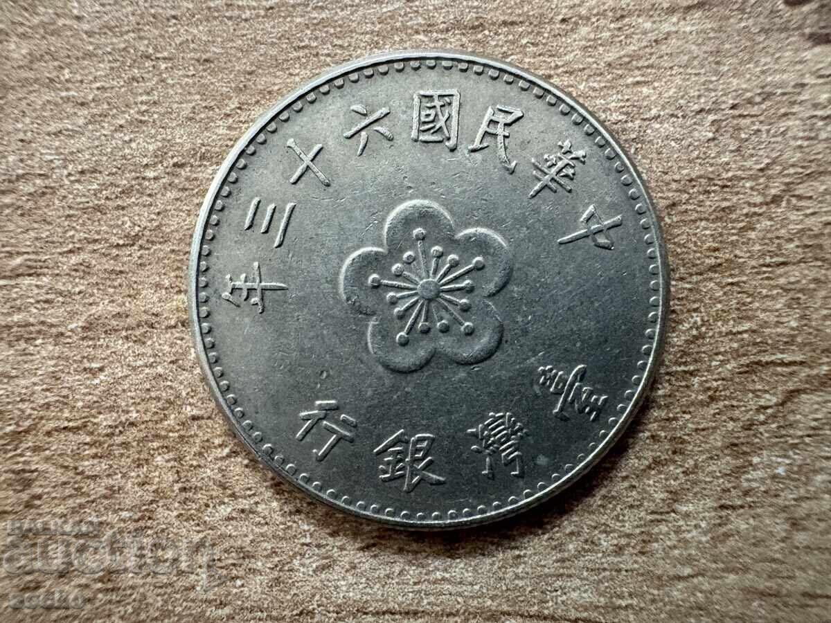 Ταϊβάν - 1 δολάριο (1974) με τιμή 0.60 BGN | € 0.31