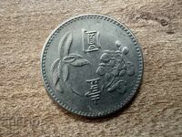 Ταϊβάν - 1 δολάριο (1974)