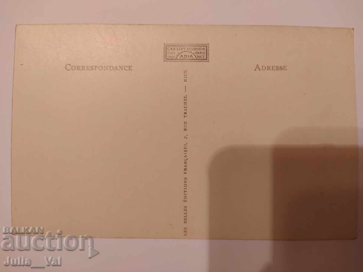 Πολύ παλιά καρτ ποστάλ - το κάστρο του Σαμπόρ - Γαλλία με τιμή 0.65 BGN | € 0.33 Πολύ παλιά καρτ ποστάλ - το κάστρο του Σαμπόρ - Γαλλία με τιμή 0.65 BGN | € 0.33