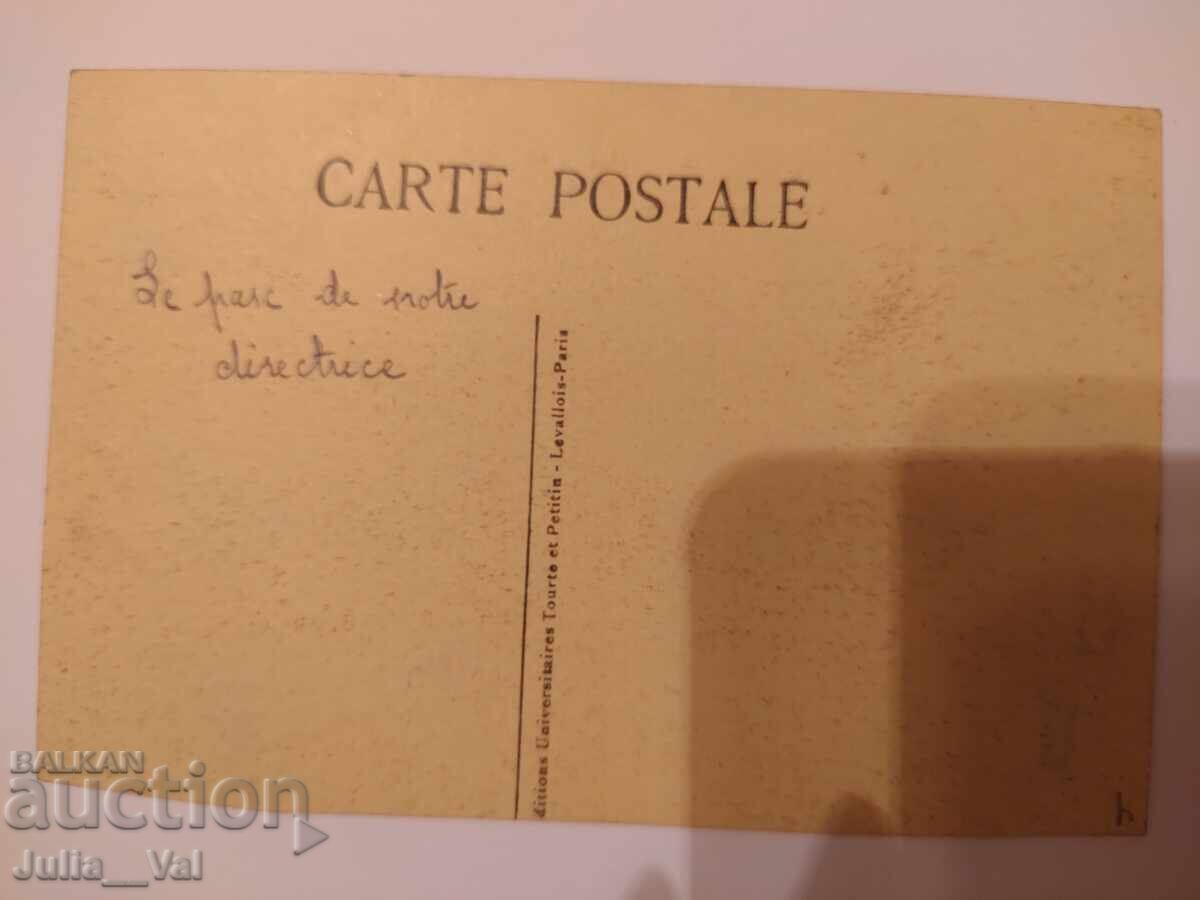 Много стара картичка - Училище за младежи - Франция с цена 0.01 лв. | € 0.01 Много стара картичка - Училище за младежи - Франция с цена 0.01 лв. | € 0.01