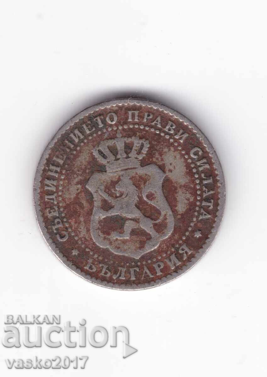 2.5 Stotinki - 1888 Bulgaria cu preț 8.50 BGN | € 4.35 2.5 Stotinki - 1888 Bulgaria cu preț 8.50 BGN | € 4.35