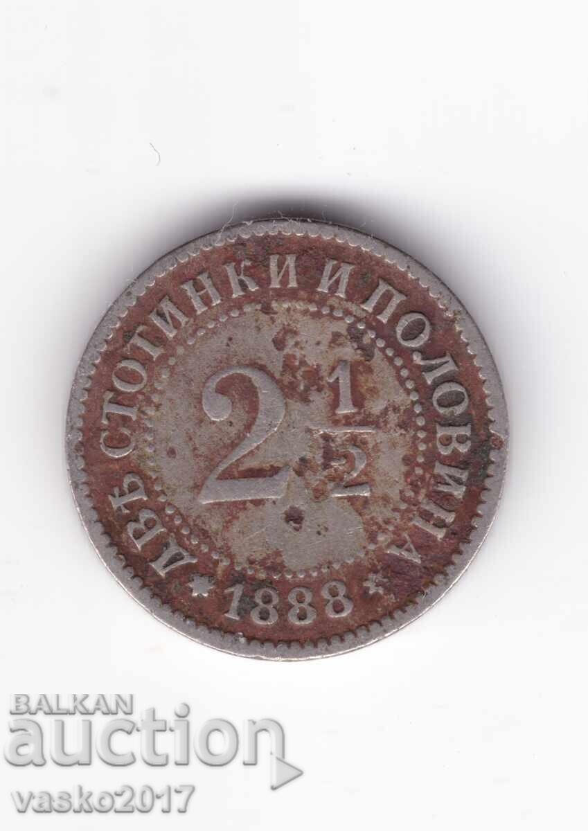 2.5 Stotinki - 1888 Bulgaria 2.5 Stotinki - 1888 Bulgaria
