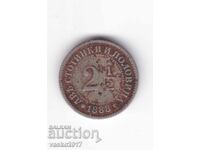 2.5 Stotinki - 1888 Bulgaria