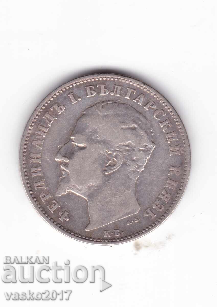 1 Lev - Bulgaria 1894 cu preț 23.78 BGN | € 12.16 1 Lev - Bulgaria 1894 cu preț 23.78 BGN | € 12.16