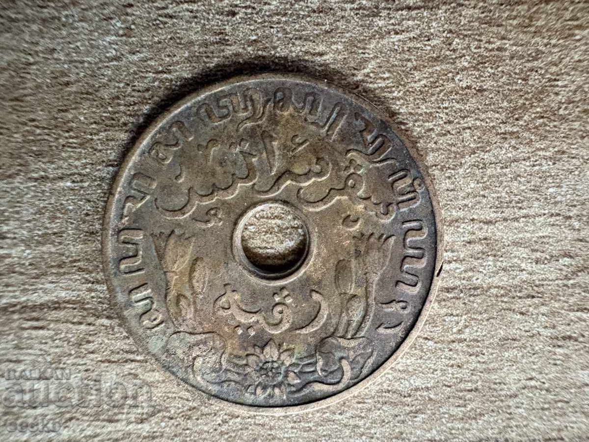 Ολλανδική Ανατολική Ινδία - 1 σεντ (1938) με τιμή 2.80 BGN | € 1.43