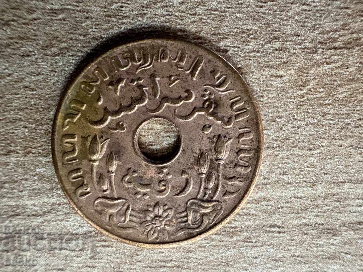 Netherlands East Indies - 1 Cent (1945) - S - San Francisco with price 3.45 BGN | € 1.76 Netherlands East Indies - 1 Cent (1945) - S - San Francisco with price 3.45 BGN | € 1.76