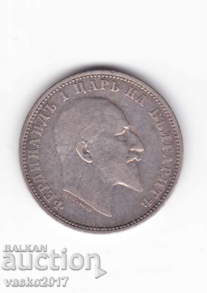 1 Lev - Bulgaria 1910 cu preț 25.87 BGN | € 13.23 1 Lev - Bulgaria 1910 cu preț 25.87 BGN | € 13.23