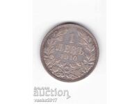 1 Lev - Bulgaria 1910