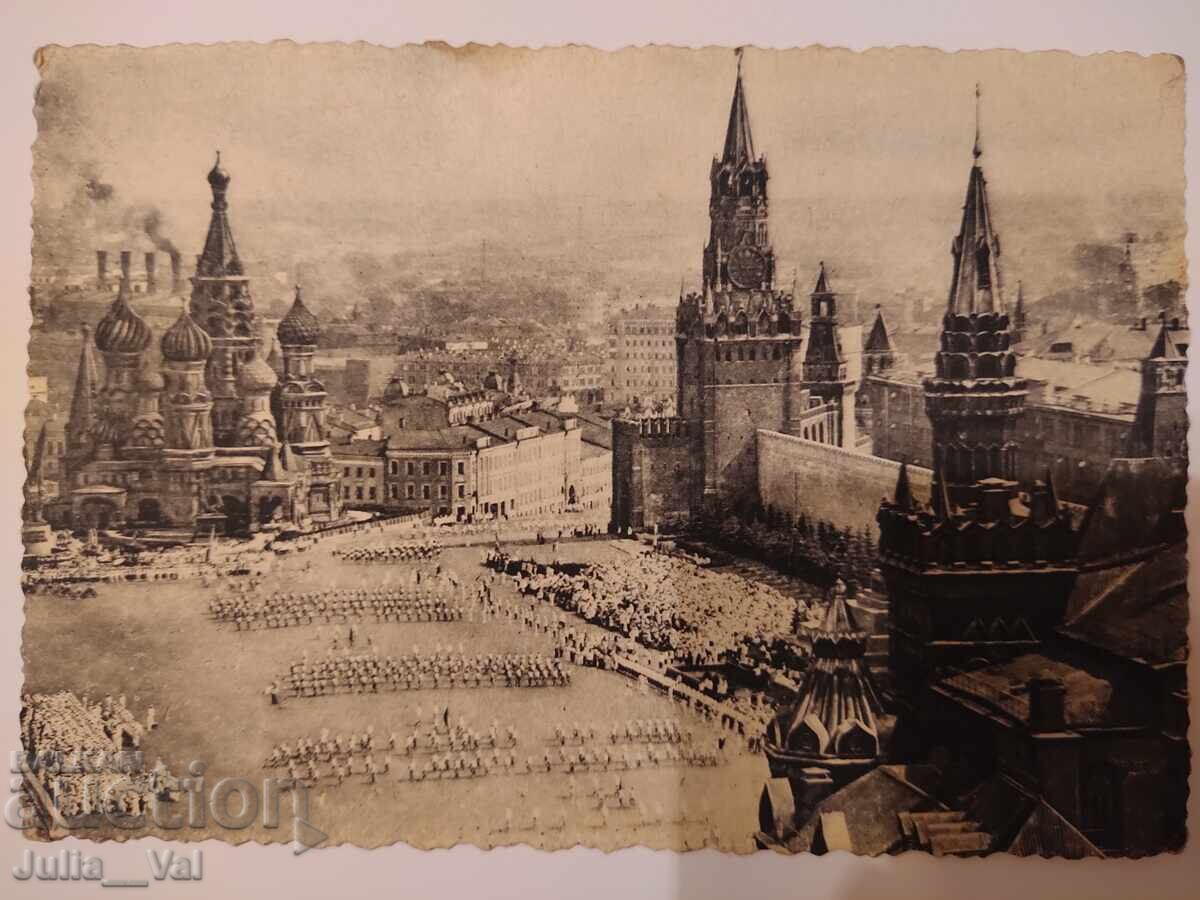 Very old postcard - Moscow - Physical Culture Parade Very old postcard - Moscow - Physical Culture Parade