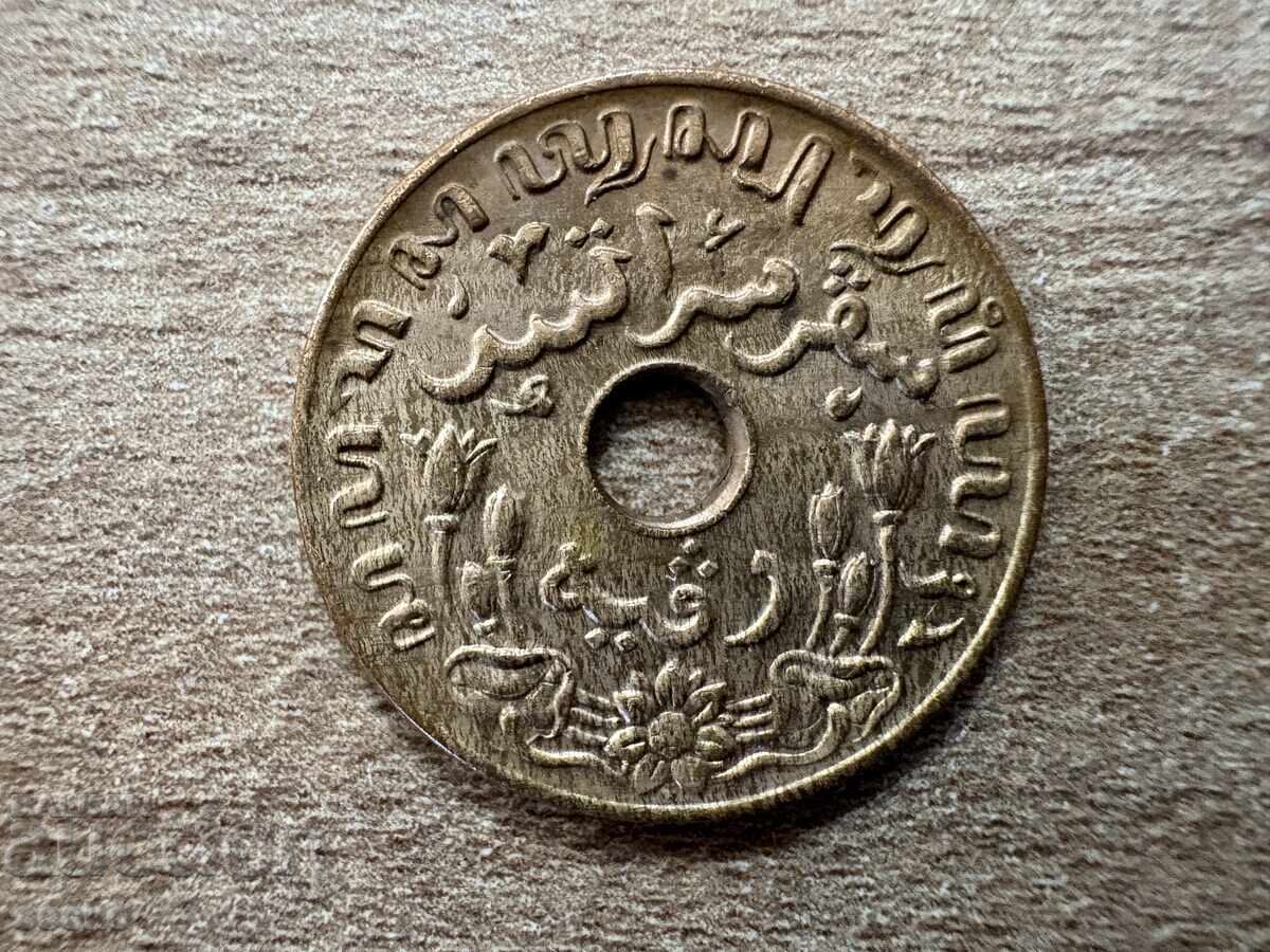 Нидерландска Източна Индия - 1 цент (1942) с цена 2.10 лв. | € 1.07 Нидерландска Източна Индия - 1 цент (1942) с цена 2.10 лв. | € 1.07