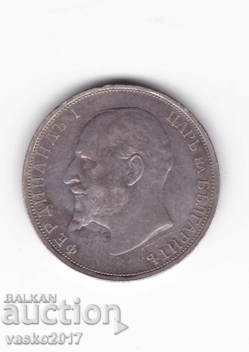 1 Lev - Bulgaria 1912 cu preț 36.00 BGN | € 18.41 1 Lev - Bulgaria 1912 cu preț 36.00 BGN | € 18.41