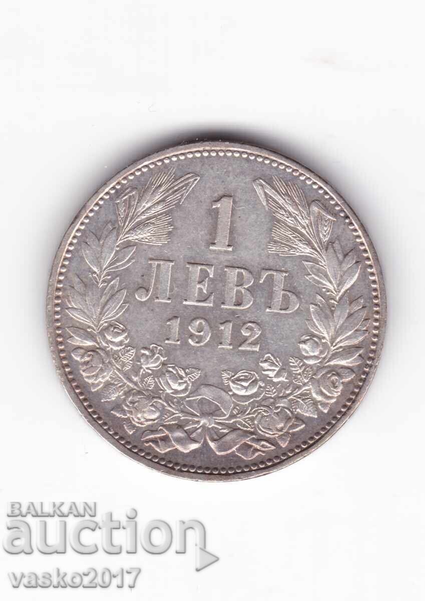 1 Lev - Bulgaria 1912 1 Lev - Bulgaria 1912