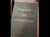 Collection of Problems in Projective Geometry by Nikola Martinov