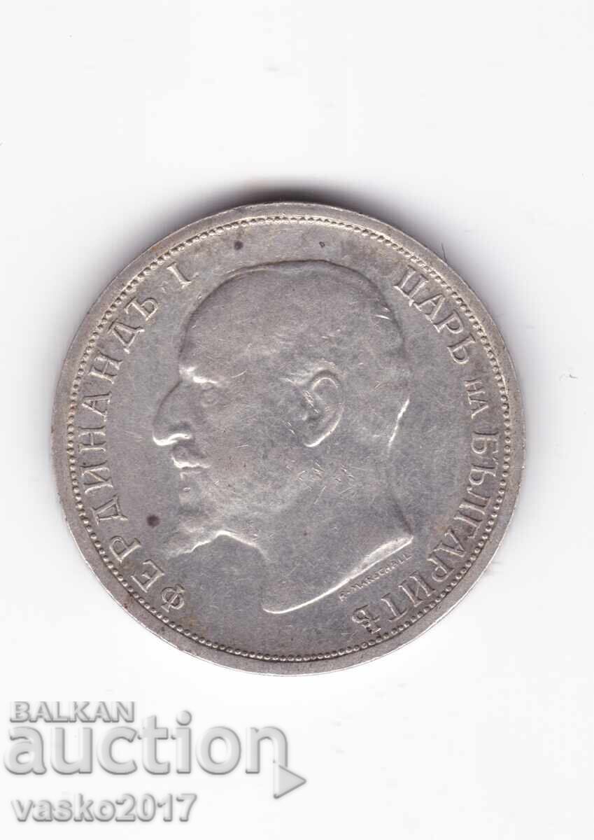 1 Lev - Bulgaria 1913 cu preț 28.65 BGN | € 14.65 1 Lev - Bulgaria 1913 cu preț 28.65 BGN | € 14.65