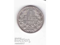 1 Lev - Bulgaria 1913