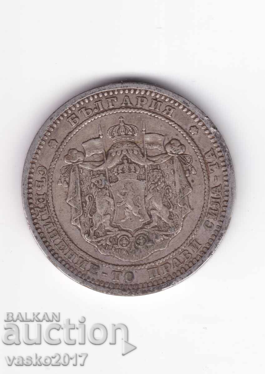 2 Leva - Bulgaria 1882 cu preț 46.00 BGN | € 23.52 2 Leva - Bulgaria 1882 cu preț 46.00 BGN | € 23.52