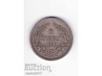 2 Leva - Bulgaria 1882