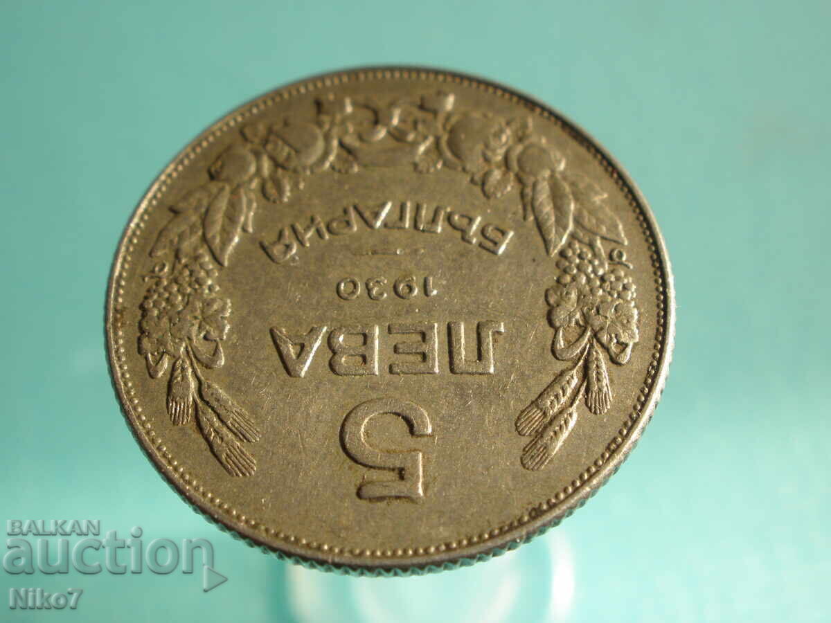 Bulgaria - 5 Leva from 1930 with price € 5.99 | 11.72 BGN