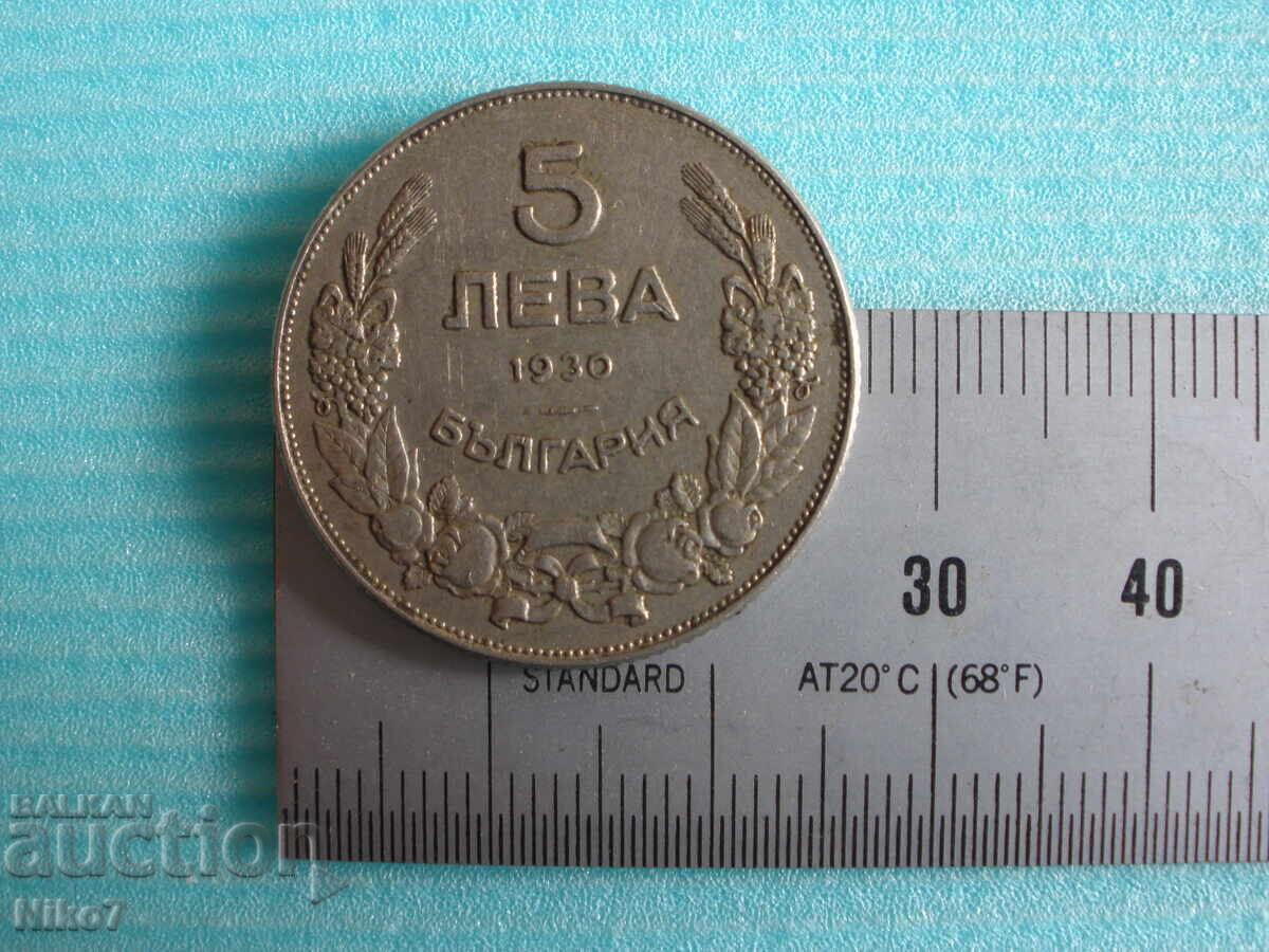 Bulgaria - 5 Leva from 1930 - 7
