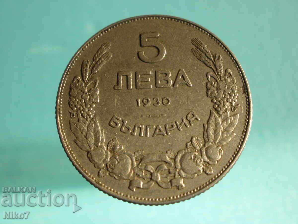 Bulgaria - 5 Leva from 1930