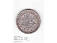 2 Leva - Bulgaria 1882
