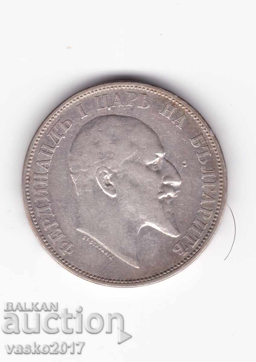 2 leva - Bulgaria 1910 cu preț 94.93 BGN | € 48.54 2 leva - Bulgaria 1910 cu preț 94.93 BGN | € 48.54
