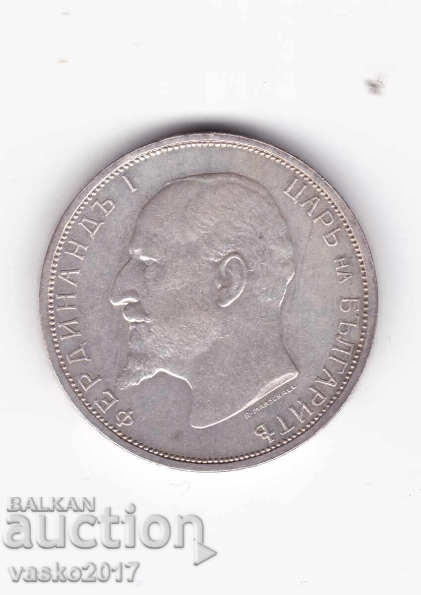 2 Leva - Bulgaria 1913 cu preț 135.00 BGN | € 69.02 2 Leva - Bulgaria 1913 cu preț 135.00 BGN | € 69.02