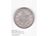 2 Leva - Bulgaria 1913