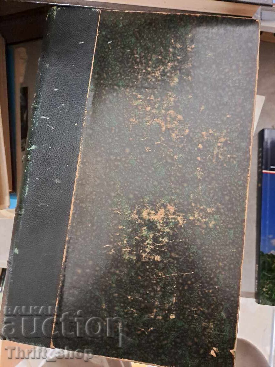 Τεχνολογικό λεξικό Τεχνολογικό λεξικό