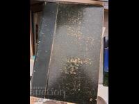 Τεχνολογικό λεξικό