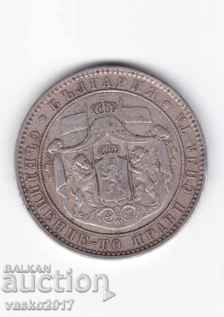 5 Leva - Bulgaria 1884 cu preț 509.90 BGN | € 260.71 5 Leva - Bulgaria 1884 cu preț 509.90 BGN | € 260.71