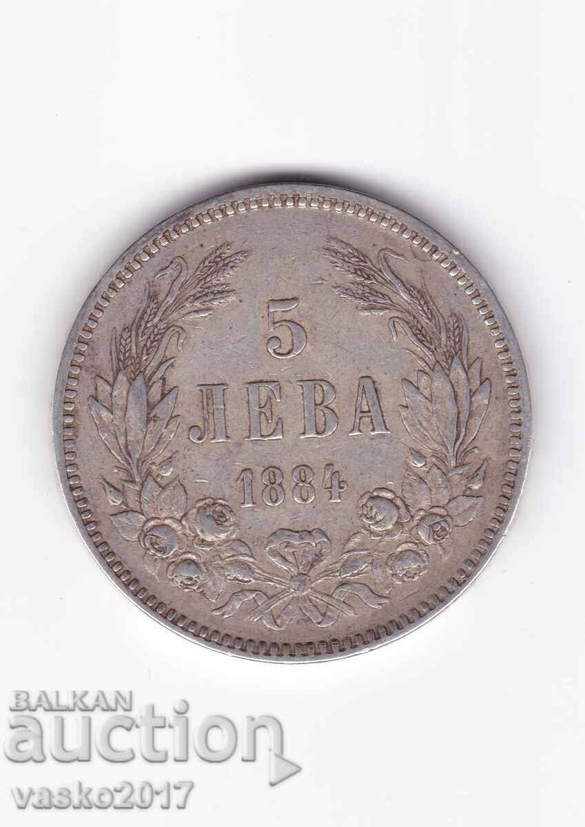 5 Leva - Bulgaria 1884 5 Leva - Bulgaria 1884
