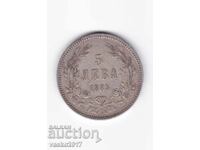 5 Leva - Bulgaria 1884