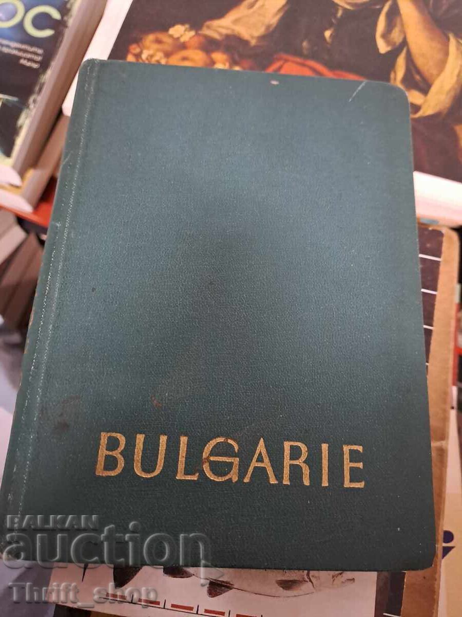 Βουλγαρία