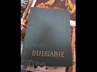Βουλγαρία