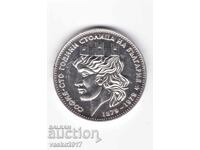 20 leva - Bulgaria 1979