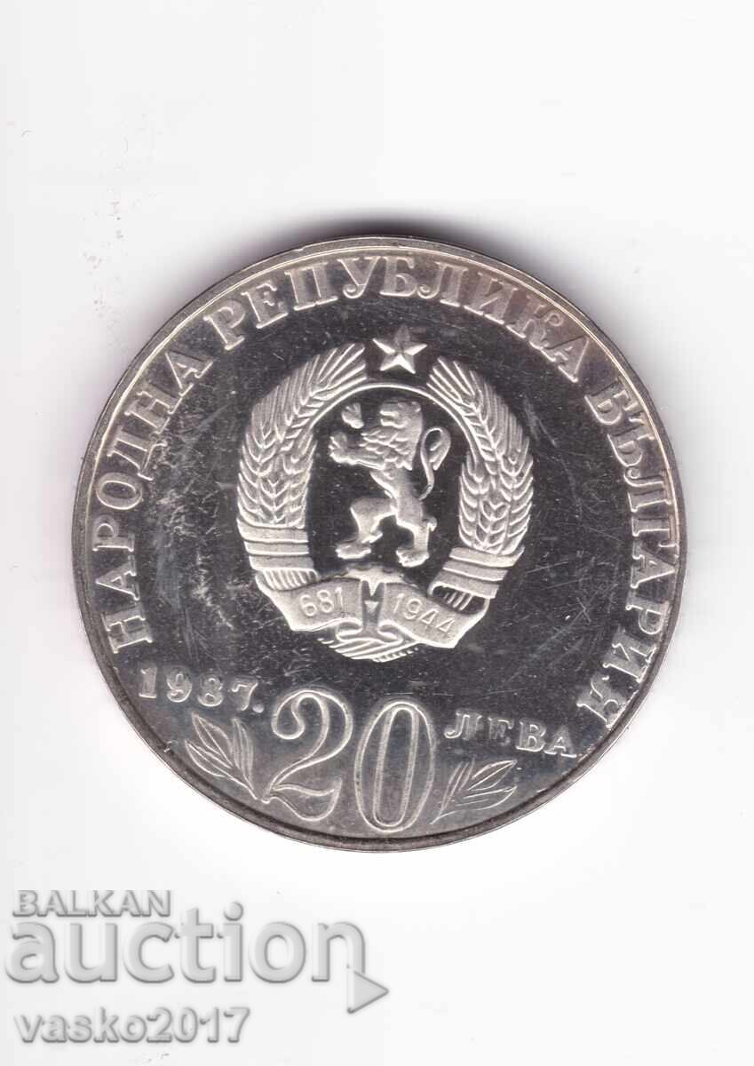 20 Лева - България 1987 Васил Левски с цена 38.00 лв. | € 19.43 20 Лева - България 1987 Васил Левски с цена 38.00 лв. | € 19.43