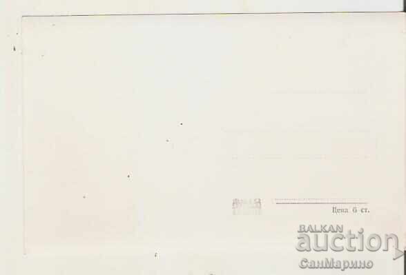 Bulgaria Card The Magura Cave (Rabishka Cave) 3* with price 2.90 BGN | € 1.48