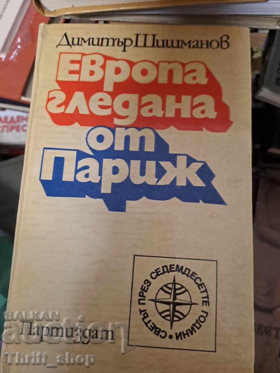 Ευρώπη όπως την είδε το Παρίσι, Ντιμίταρ Σισμάνοφ Ευρώπη όπως την είδε το Παρίσι, Ντιμίταρ Σισμάνοφ