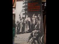 Φανή Μουτάφοβα, η θαυματουργή της Θεσσαλονίκης