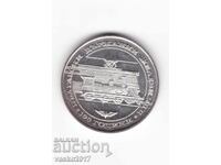 20 leva - Bulgaria 1988 100 de ani de BDZ