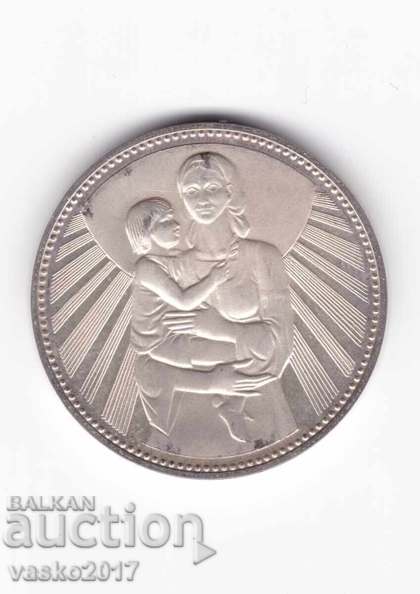 25 Лева - България 1981 с цена 42.00 лв. | € 21.47 25 Лева - България 1981 с цена 42.00 лв. | € 21.47