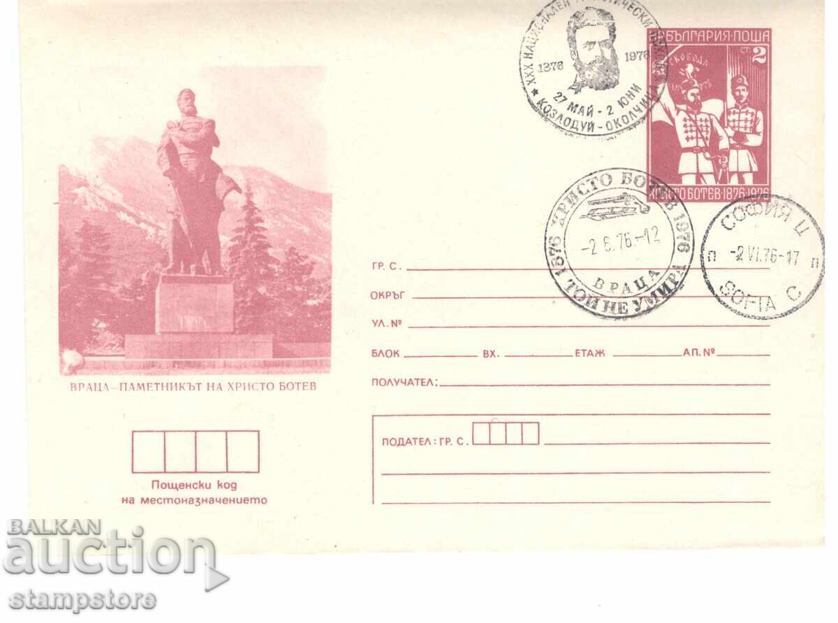 Monumentul lui Hristo Botev Monumentul lui Hristo Botev